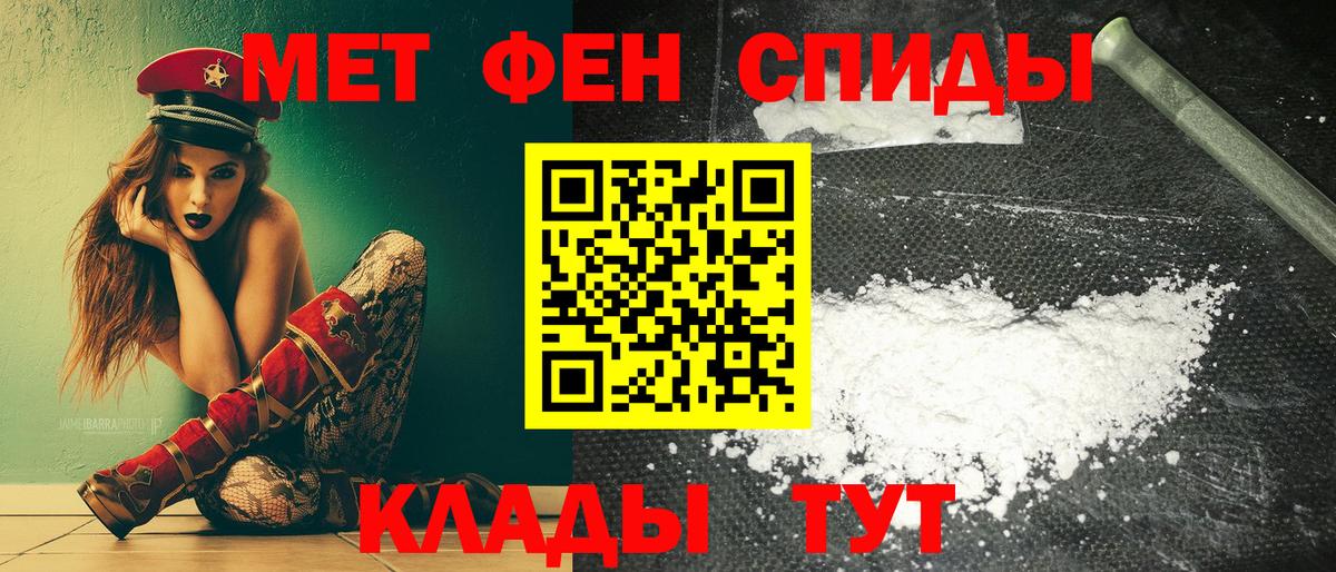 Камышин  Амфетамин  АМФ  Amphetamine Premium  Вход с VPN 