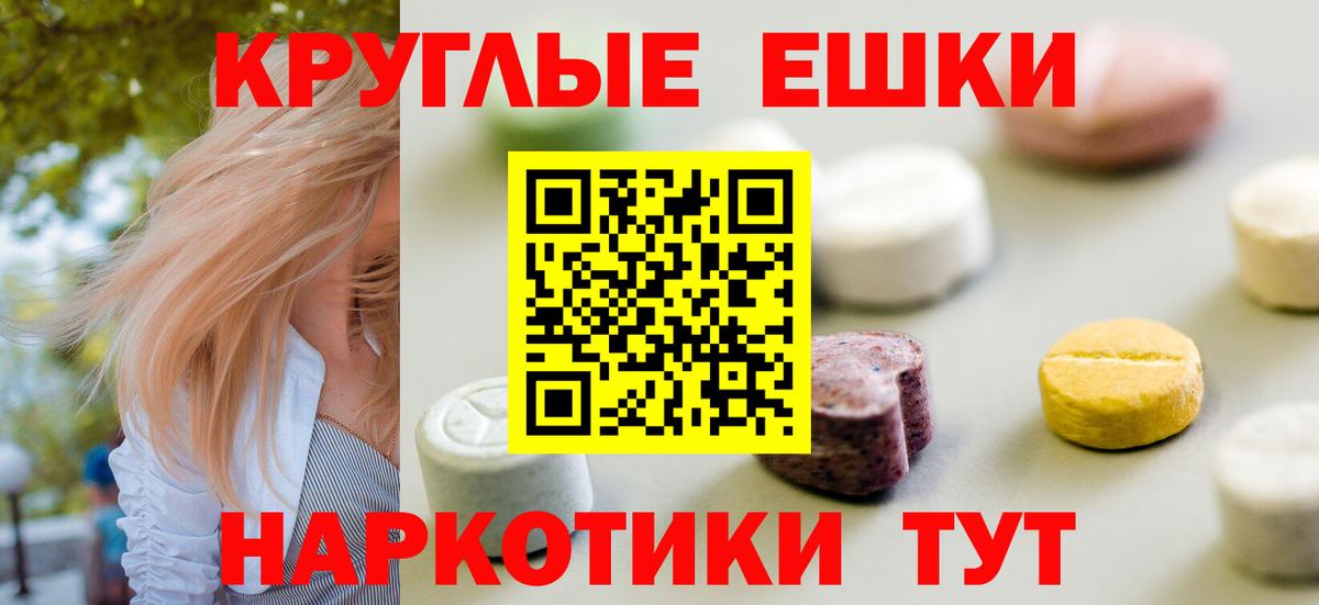 купить   Вход с VPN  hydra ссылка  Ecstasy  Ecstasy XTC  Ecstasy Punisher  Камышин 