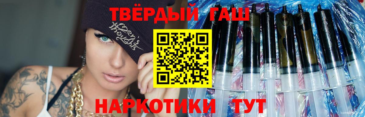 Cocaine  Камышин  Меф МЯУ МЯУ кристаллы  МЕТАМФЕТАМИН  Вход с VPN  ГАШИШ  ГАШИШ  Марихуана  Меф  Марихуана  Экстази 