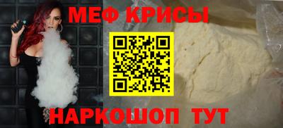 COCAINE Комсомольск-на-Амуре