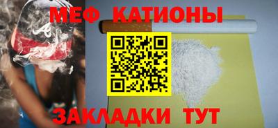 COCAINE Комсомольск-на-Амуре