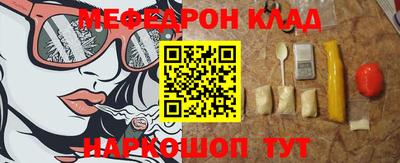 COCAINE Комсомольск-на-Амуре