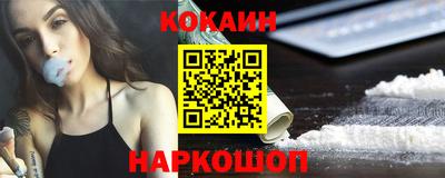 COCAINE Коммунар