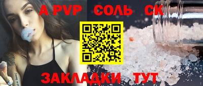 COCAINE Комсомольск-на-Амуре