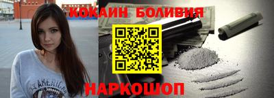 COCAINE Комсомольск-на-Амуре
