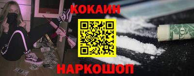 COCAINE Коммунар