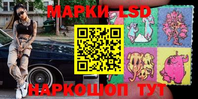 мескалин Краснознаменск