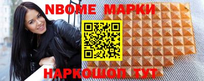 COCAINE Комсомольск-на-Амуре