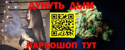 COCAINE Комсомольск-на-Амуре