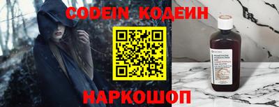 COCAINE Комсомольск-на-Амуре