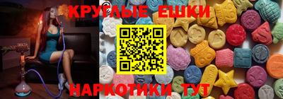 ECSTASY Конаково