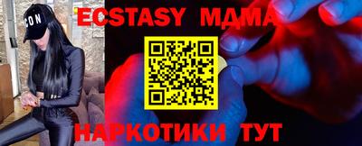 ECSTASY Конаково
