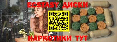 ECSTASY Конаково