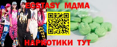 COCAINE Коммунар