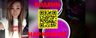 COCAINE Комсомольск-на-Амуре
