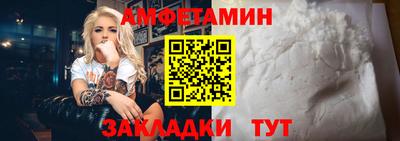 COCAINE Комсомольск-на-Амуре