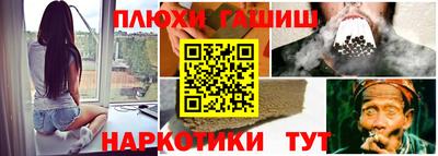 COCAINE Комсомольск-на-Амуре