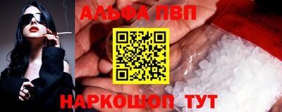 COCAINE Комсомольск-на-Амуре