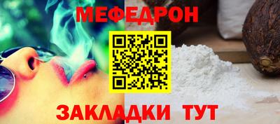 COCAINE Комсомольск-на-Амуре