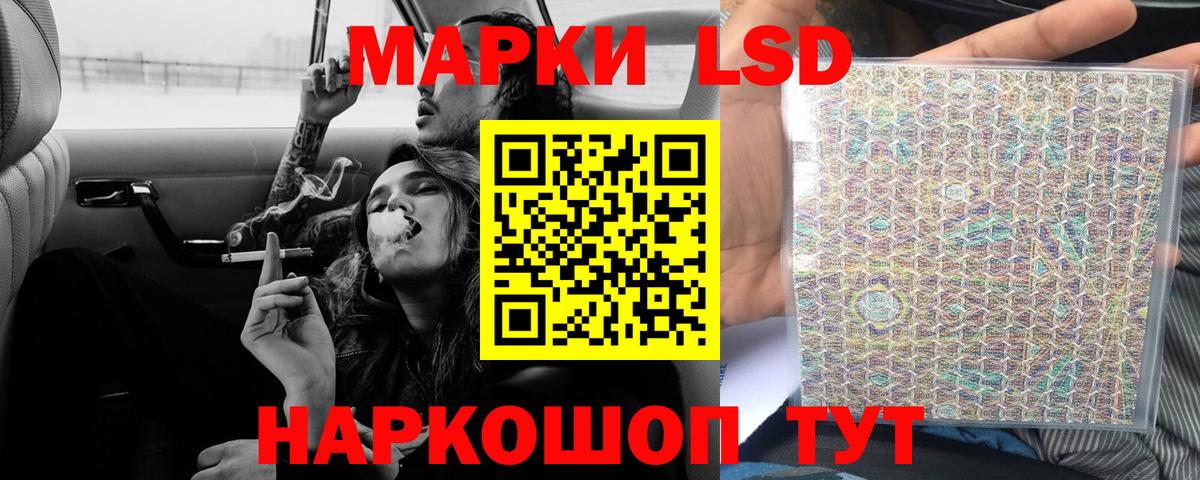 Лсд 25 экстази кислота  Вход с VPN  Камышин  LSD-25 экстази  Лсд 25 экстази ecstasy 
