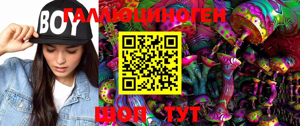Псилоцибиновые грибы мухоморы Камышин